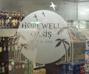 Hopewell Oasis Beer and Soda